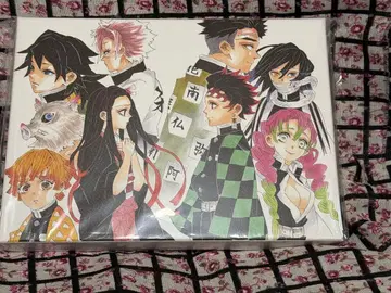 귀멸의 칼날 원화전 특전 개봉 완료