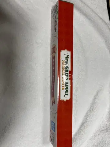 제일복권 Mrs. GREEN APPLE MAGICAL WINTER B상