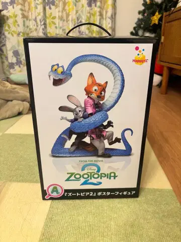 해피 복권 A상 주토피아2