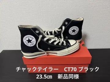 [새상품급] CONVERSE CT70 블랙 하이컷 스니커즈 23.5