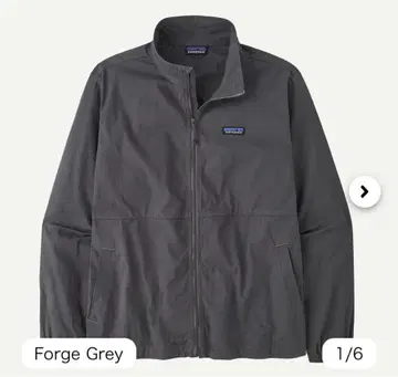 patagonia Forge Grey S 노마드 자켓 택 포함 새상품