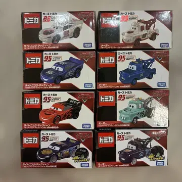 카즈 토미카 라이트닝 맥퀸 데이 특별 사양 8대 세트 미개봉 새상품