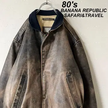 레어 구제 의류 80's 바나나리퍼블릭 가죽 봄버 자켓 블랙 브라운