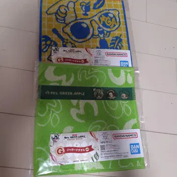 Mrs. GREEN APPLE 타월 2색 세트