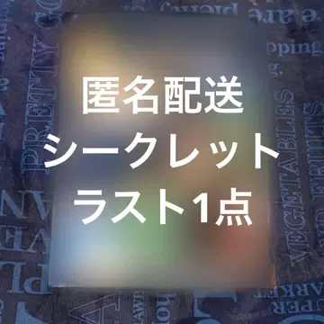 타카다 마을 타카다 마을 거래소 랜덤 브로마이드 파자마 시크릿