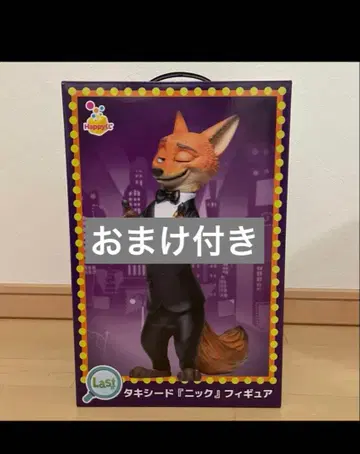 주토피아 해피 복권 라스트 원 닉 피규어