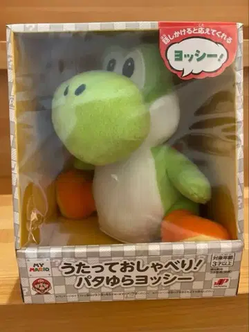 패키지 흠집 있음 노래하고 말하는 파타유라 욧시 스토어 한정판 봉제 인형