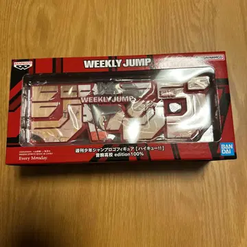 하이큐 점프 로고 피규어