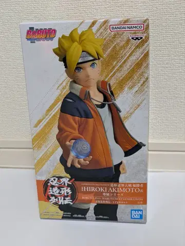 반다이 보루토 피규어
