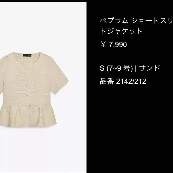 6번째 상품 이미지