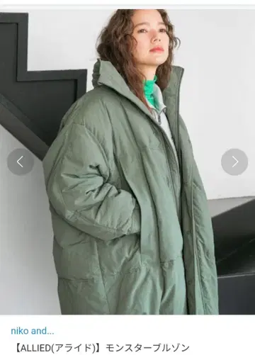 niko and - [ ALLIED ] 몬스터 블루종 M