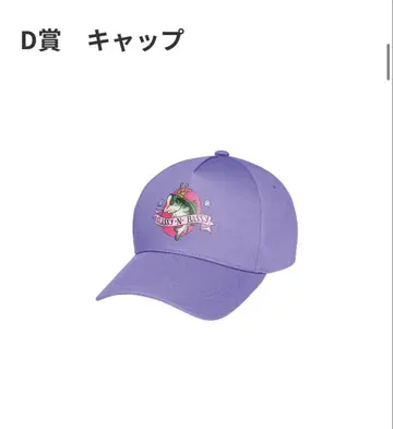 주토피아2 해피 복권 D상 캡