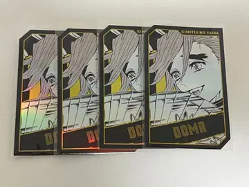 귀멸의 칼날 캐릭터즈 홀로 카드 컬렉션 도우마