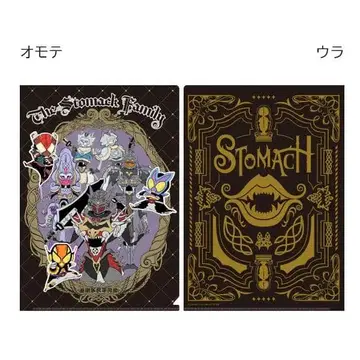 스토마크 클리어 파일 스토마크사의 Winter Holiday