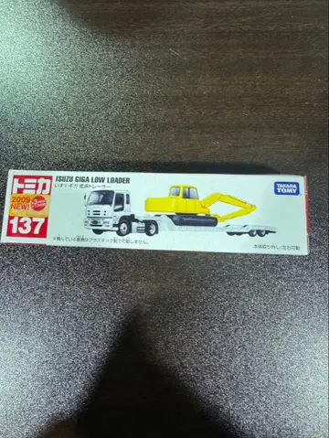 s1752 롱 토미카 137 이스즈 기가 저상 트레일러 미사용품