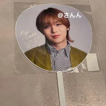 이노오 케이 부채 S say 에세이 2025 Hey! Say! JUMP