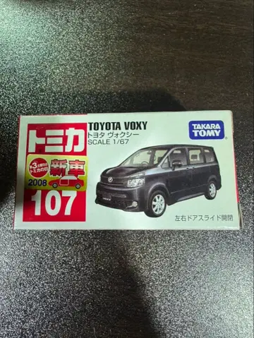 s1753 단종 새상품 토미카 107 도요타 복시