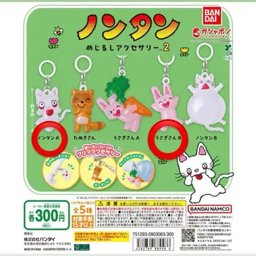 논탄 메지루시 액세서리 2