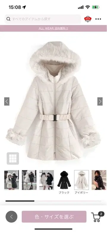 GRL 벨트 포함 퍼 다운 코트 kd13 S 사이즈