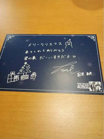 40th 언더 라이브 메시지 카드 토미사토 리나 노기자카46 입장 혜택