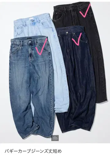 배기 커브 청바지 28 기장 짧은 묶음 판매 네이비 블루 다크 그레이