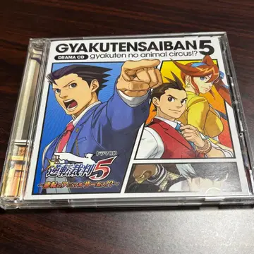 역전재판 5 드라마 CD