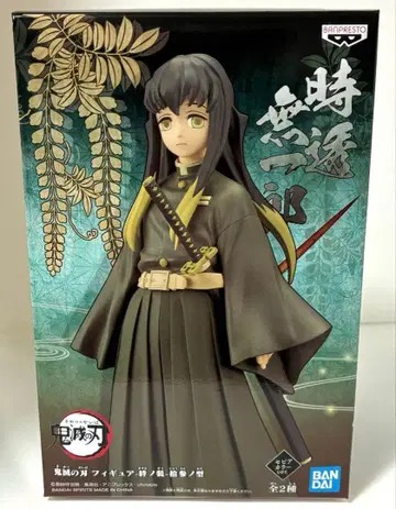 귀멸의 칼날 토키토 무이치로 피규어 '인연의 장 제13형' 세피아 컬러