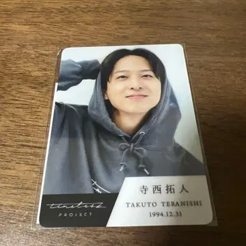 timelesz 테라니시 타쿠토 타입 트레이딩 카드