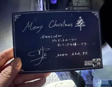 40th 언더 라이브 메시지 카드 이오키 마오 46 입장 특전