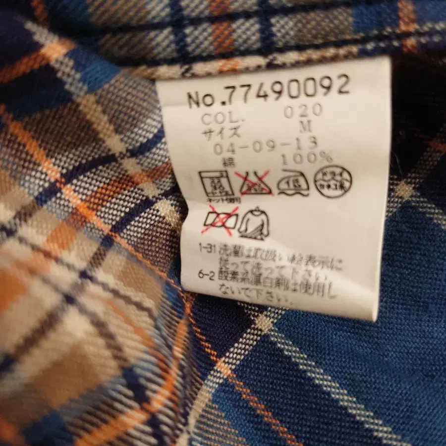 7번째 상품 이미지