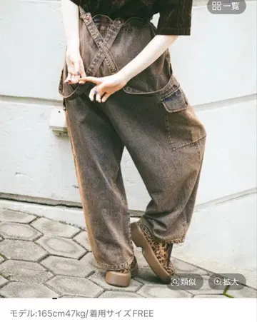 [ NKJ2025AW ] MONSTER CARGO DENIM