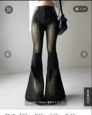 스트레치 블랙 플레어 데님