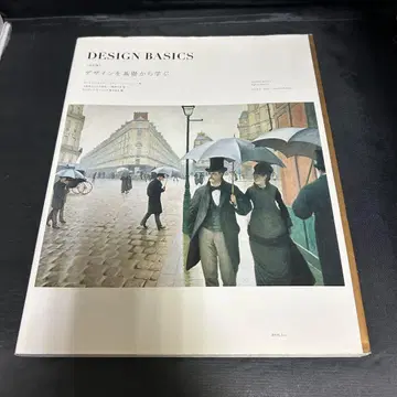 DESIGN BASICS 개정판 디자인을 기초부터 배우다
