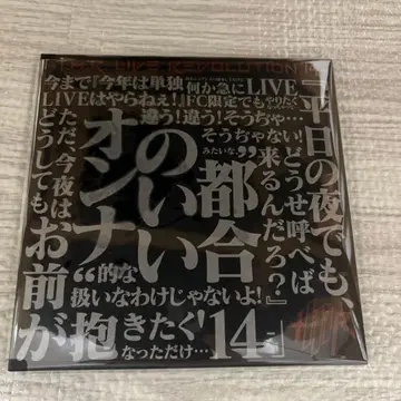 T.M.R LIVE REVOLUTION 14 T.M.Revolution
