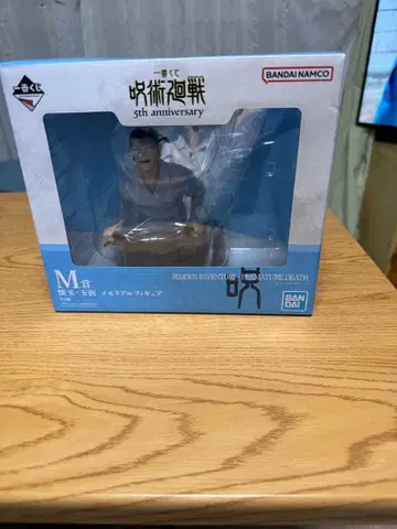 주술회전 제일복권 5th anniversary M상