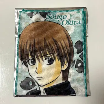 점프샵 혜택 2026 코반 타월 은혼 오키타 소고