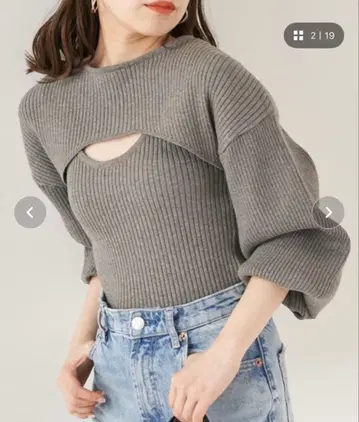 [ 새상품 ] Chico 치코 세퍼레이트 니트