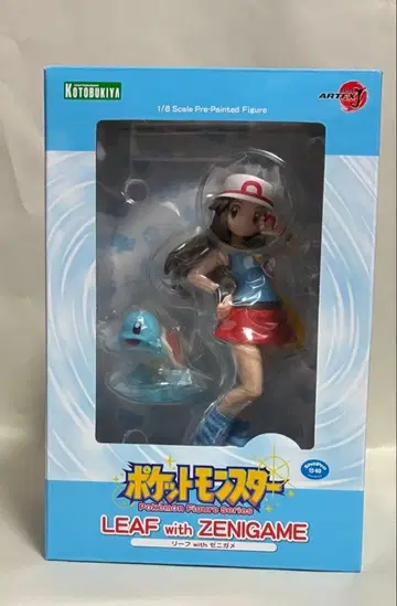 ARTFX J 포켓몬스터 시리즈 리프 with 꼬부기