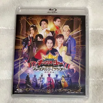 [ 미개봉 ] 왕의 전대 킹오거 파이널 라이브 투어 Blu-ray