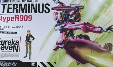 메카닉 컬렉션 교향시편 에우레카 세븐 터미너스 typeR909