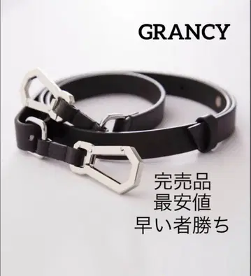 GRANCY 그랑시 카라비너 디자인 가죽 벨트 무료배송