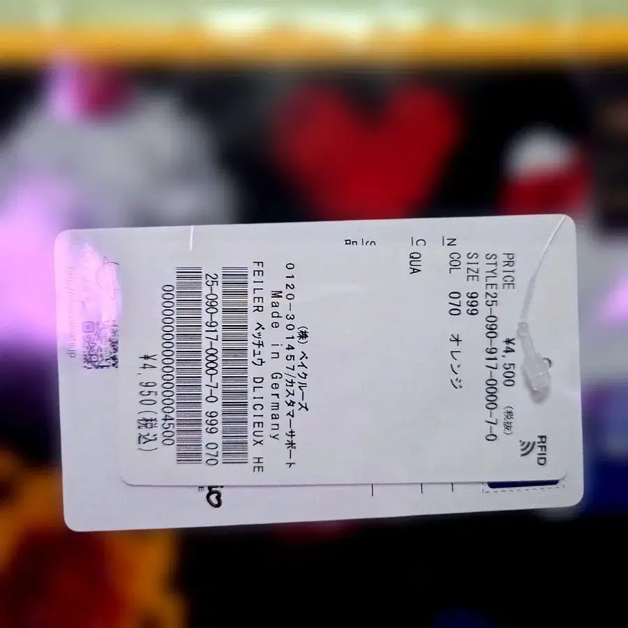 6번째 상품 이미지