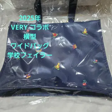 학교 페이러 하이디 와이드 백 한정판 VERY 콜라보 미사용 새상품