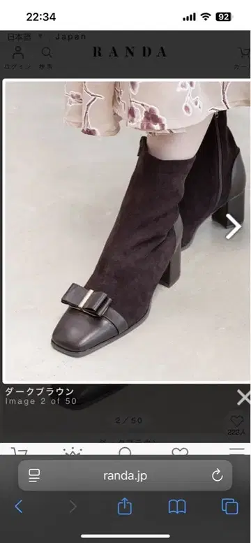 RANDA 스트레치 리본 부품 숏부츠 다크 브라운 미사용 새상품