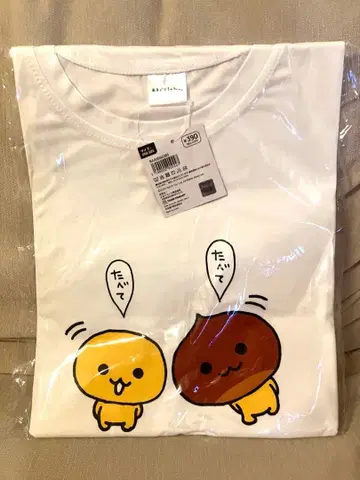 아마구리짱 T셔츠