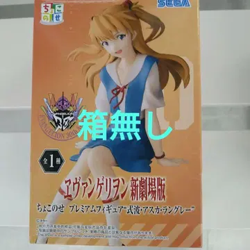 최신 프라이스 피규어 신극장판 에반게리온 아스카 상자 없음