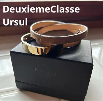 두 번째 클래스 URSUL 뱅글 팔찌 가죽 베이지