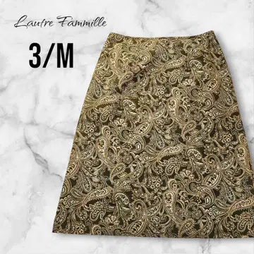 로트르 파미르 벨로아 스커트 페이즐리 무늬 브라운 3/M