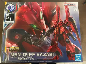 RG 1/144 MSN-04ff 사자비