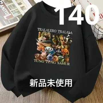 미사용 새상품! 이탈리아 레인 로트 속기모 트레이닝복 140 블랙